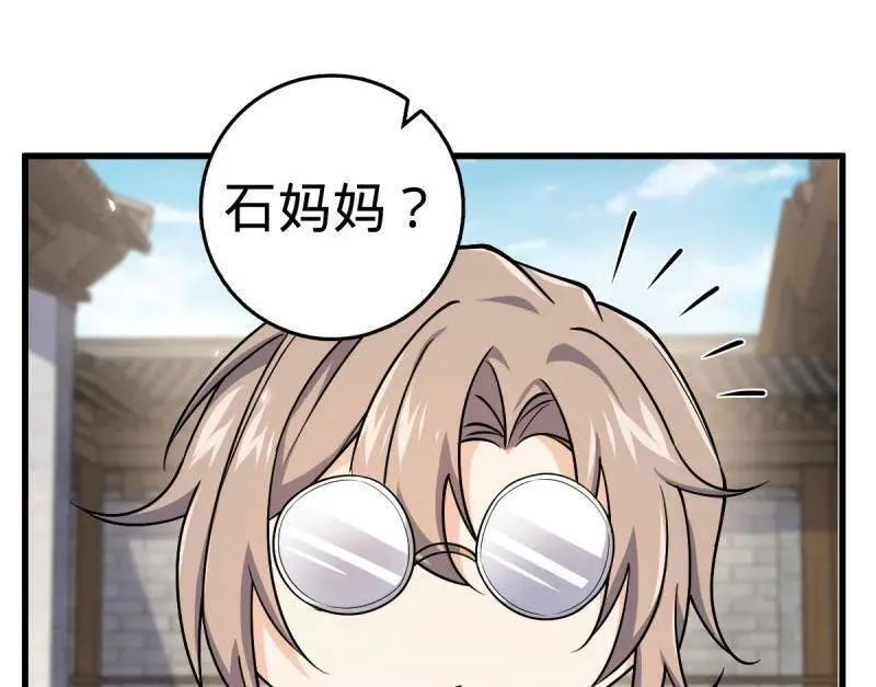 第930话 番外6 重返地球97