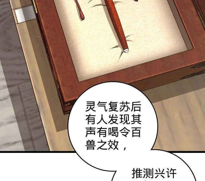 第950话 番外26 小鱼画本《日记》23