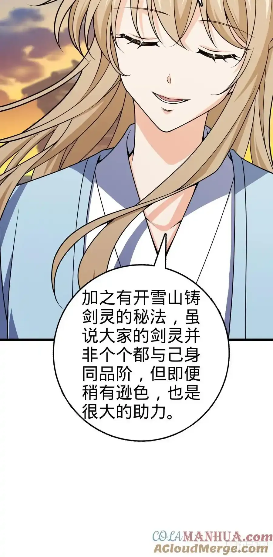 882 晋升中断18