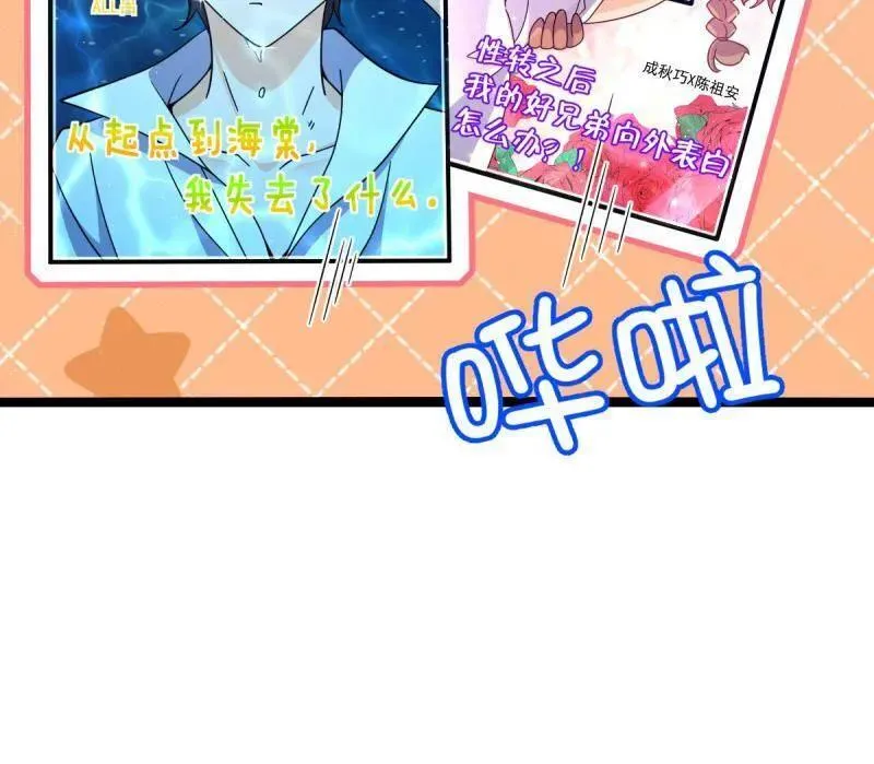第946话 番外22 抓包101