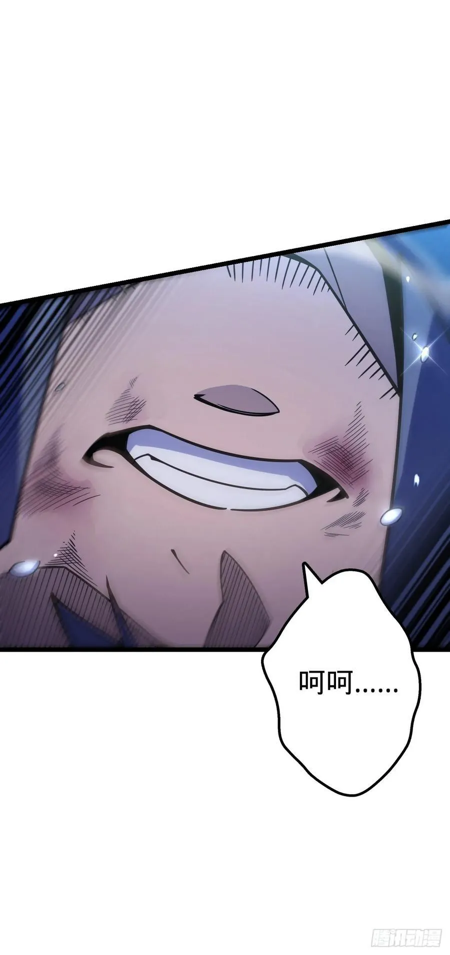 886 血战37