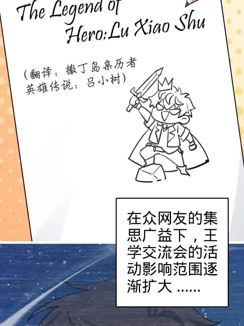 第946话 番外22 抓包22