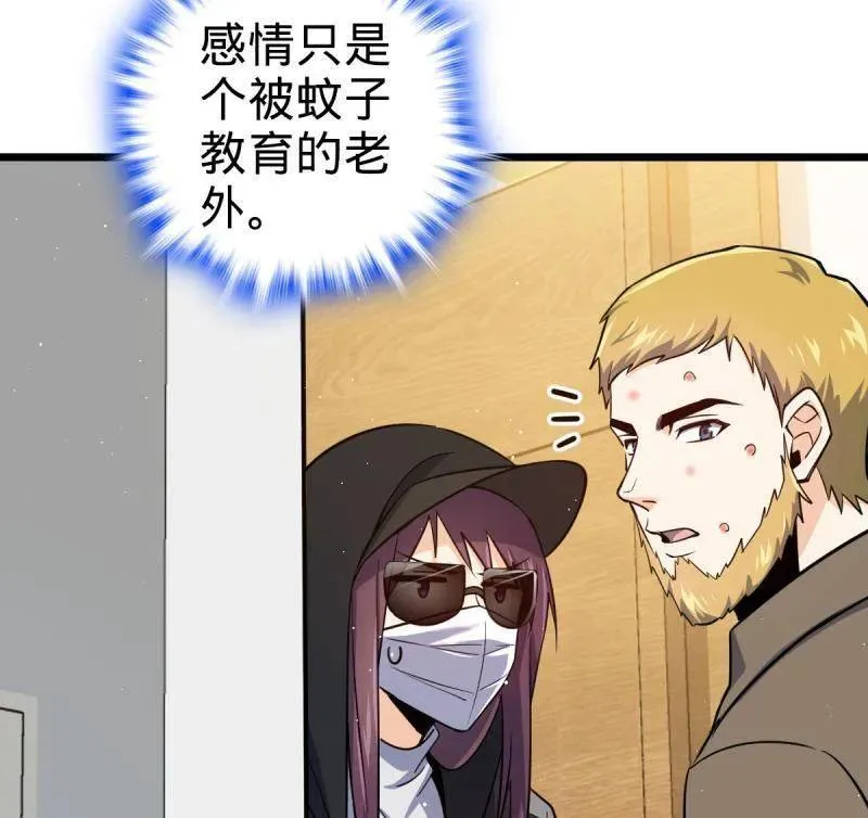 第939话 番外15 李一笑的零花钱37