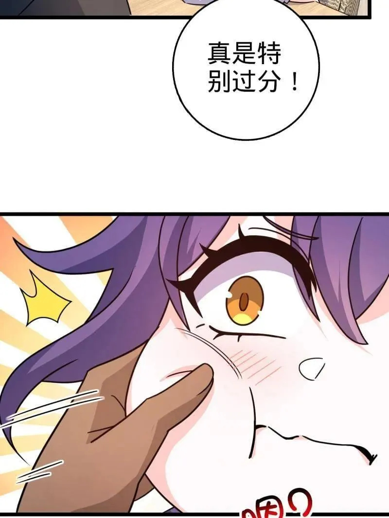 第936话 番外12 傀儡师的现代生活162