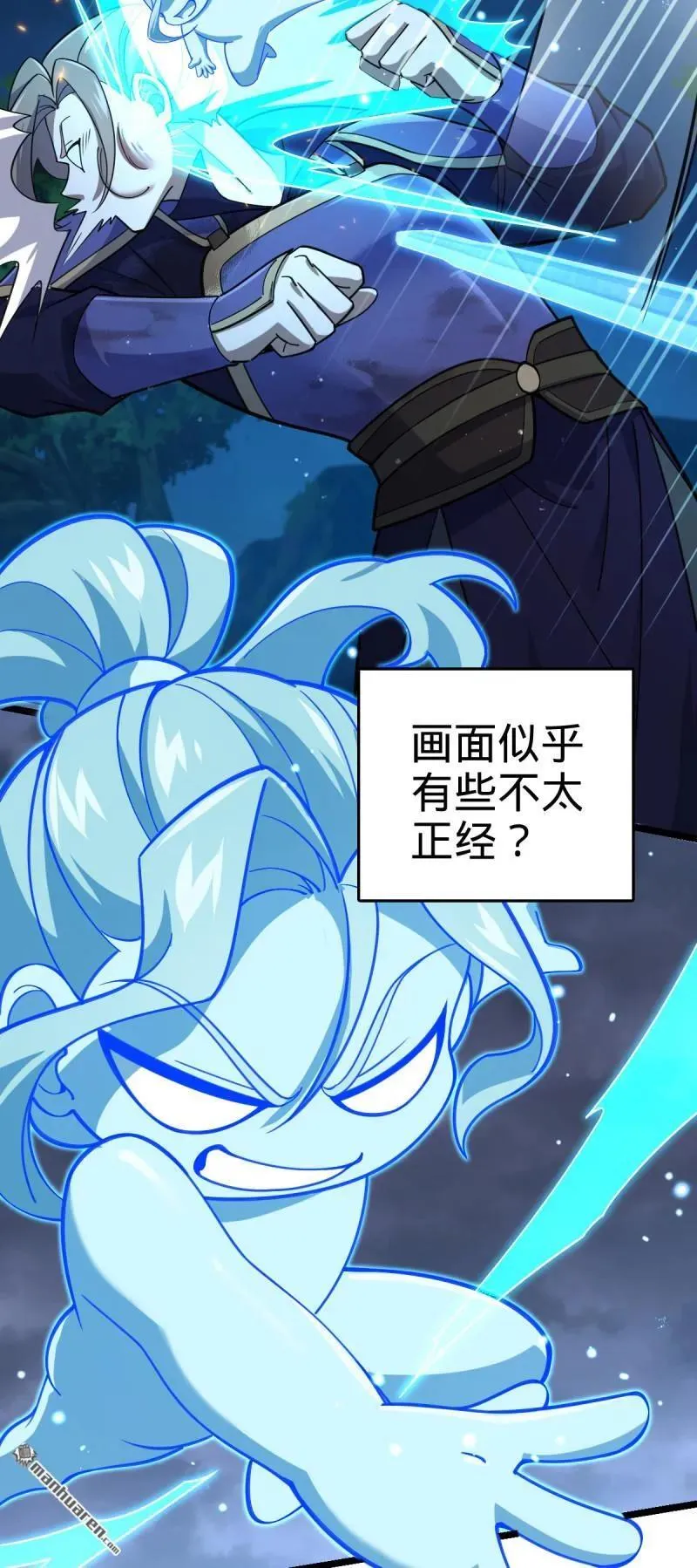 第898回 东面战场：剑庐的声望4