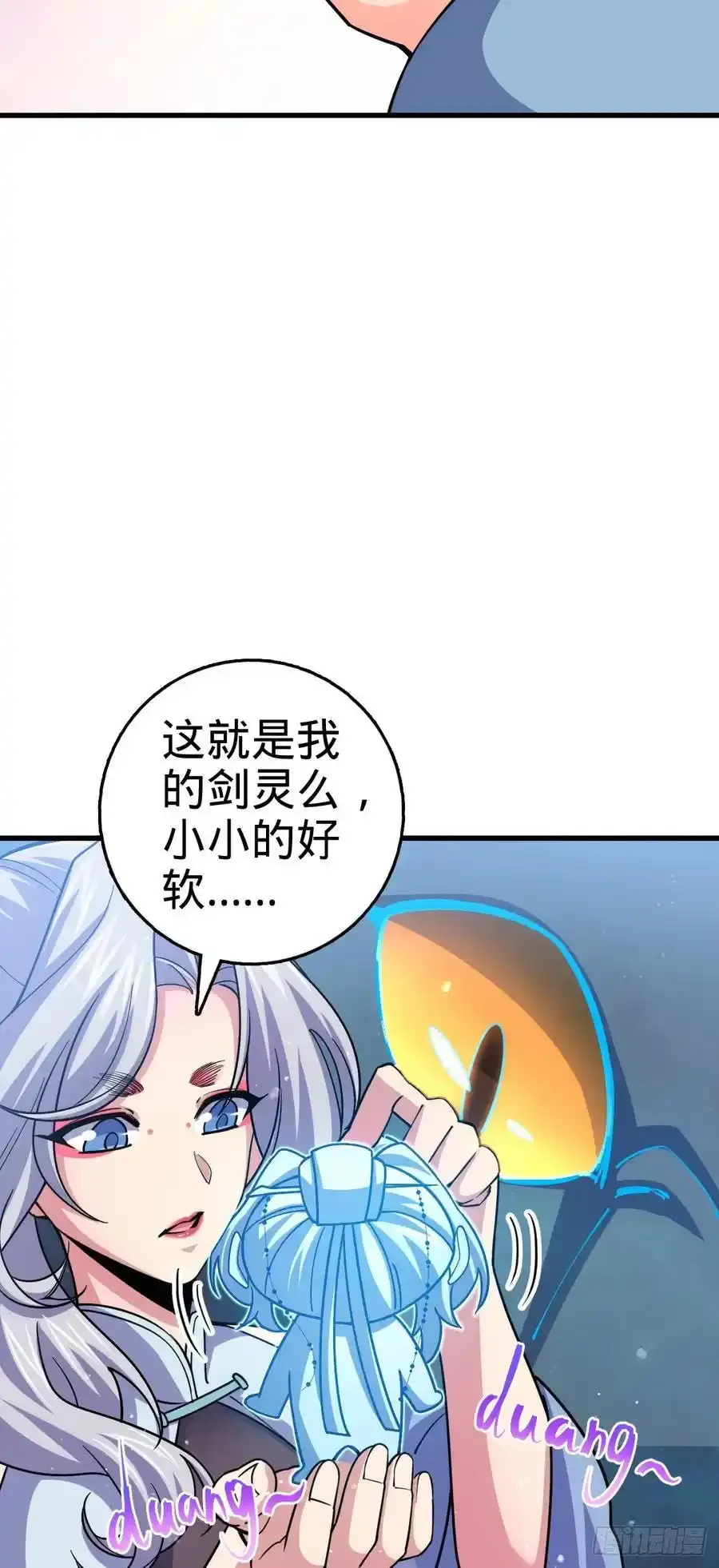 881 各部门加紧集训46