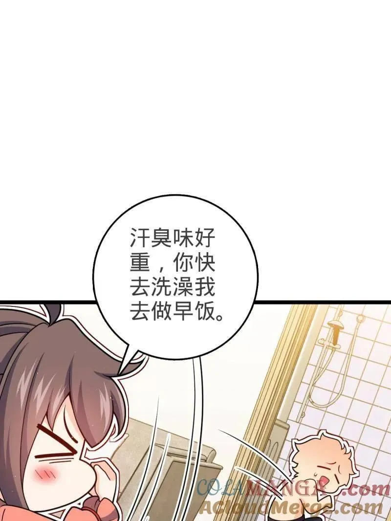 第949话 番外25 小鱼画本《日记》140