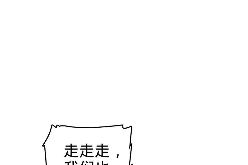 第928话 番外4 李黑炭的婚礼87