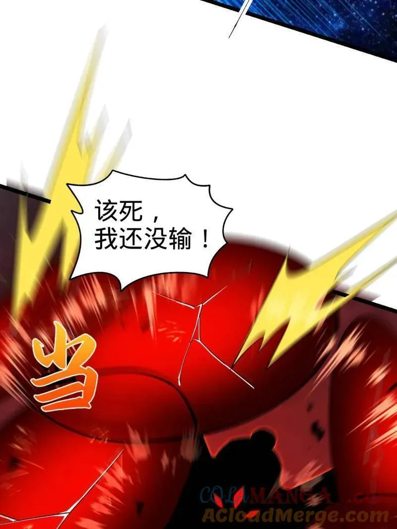 第920话 916 青空之死108