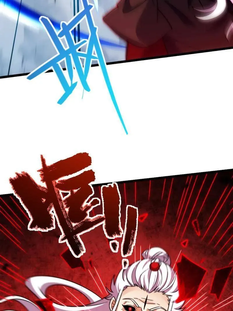 第918话 914 御扶摇之死102