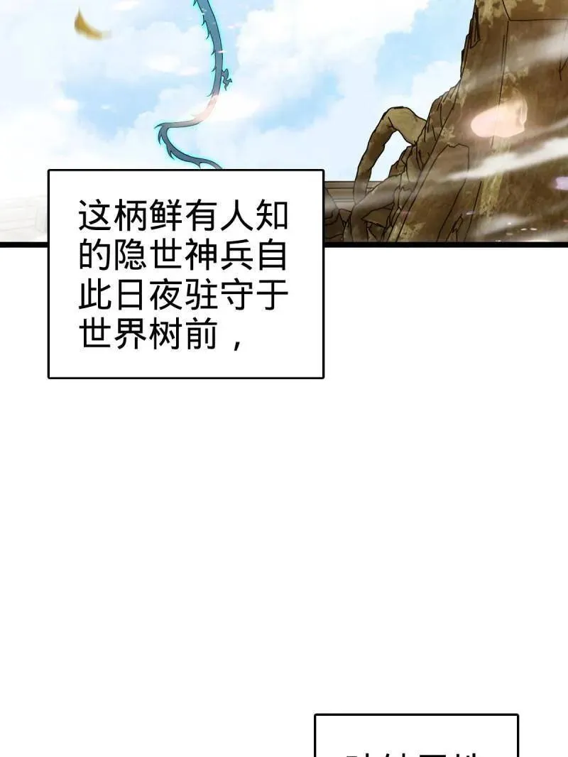 第920话 916 青空之死38