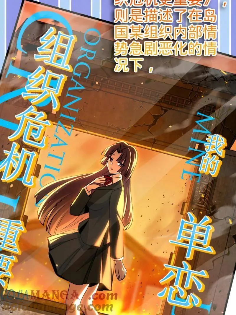 第945话 番外21 同人展72