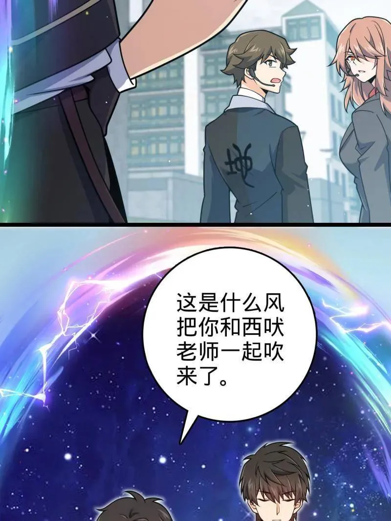 第952话 番外28 雪人170