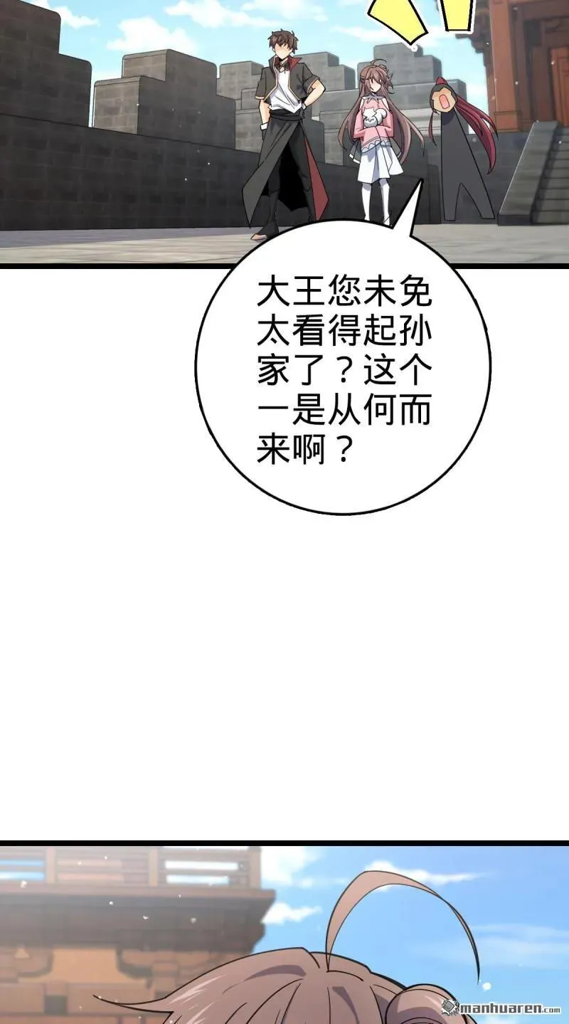 第893回 死得其所5