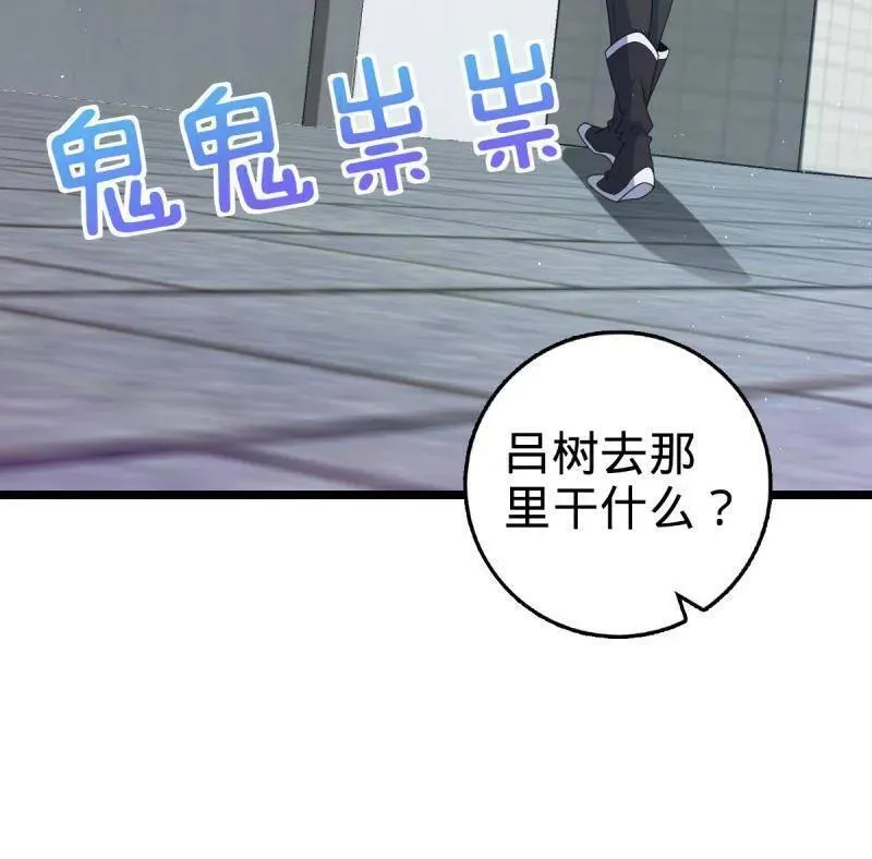 第949话 番外25 小鱼画本《日记》199