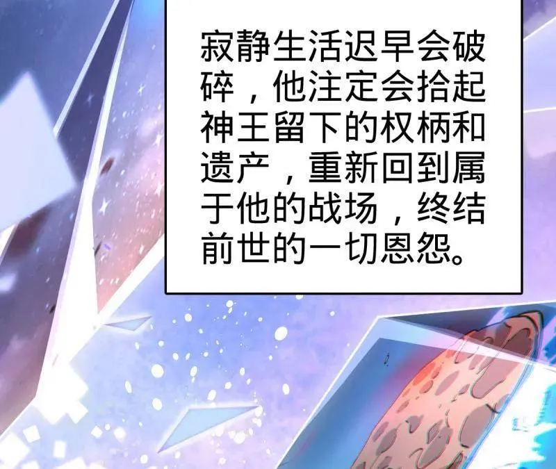 第937话 番外13 现代生活2-逮捕81