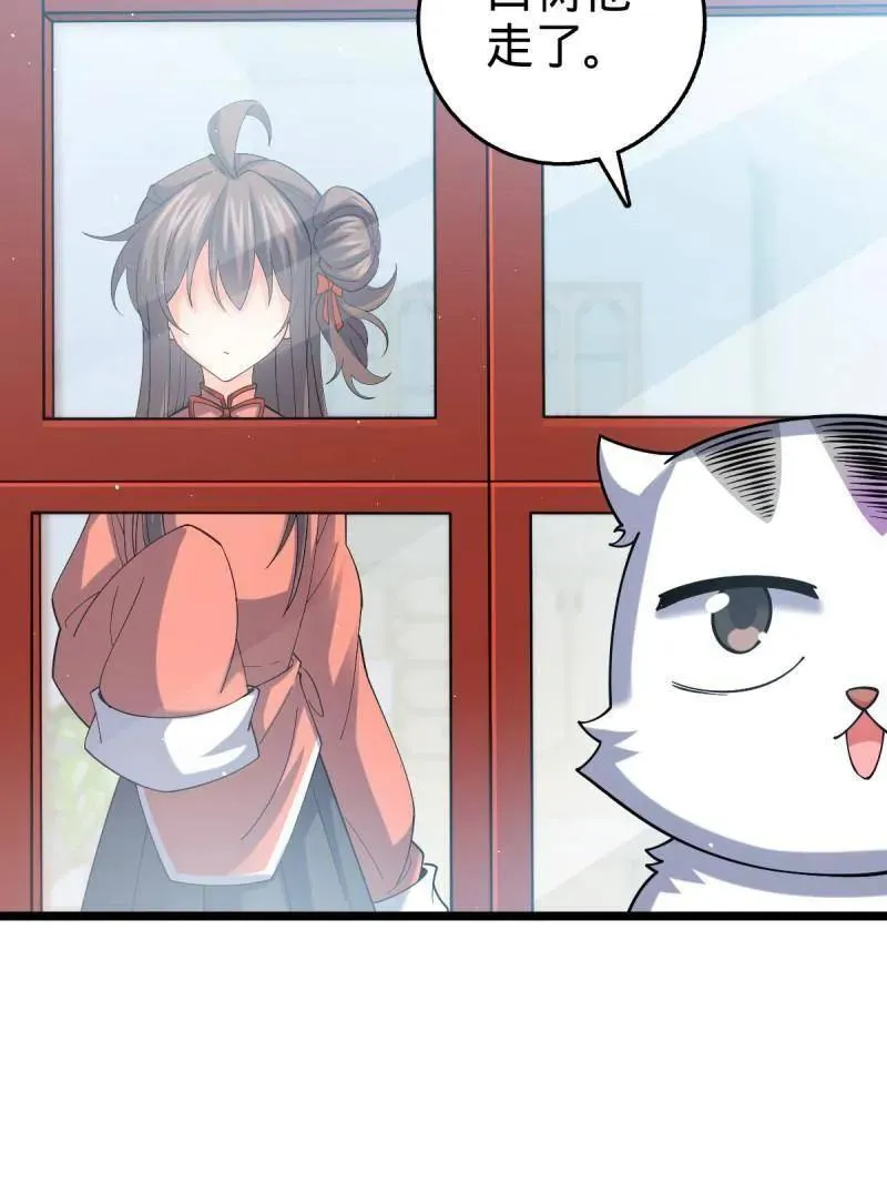 第949话 番外25 小鱼画本《日记》174