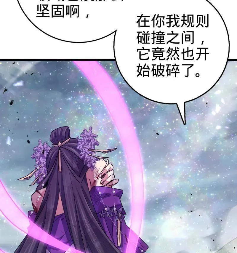 第917话 913 御扶摇的抉择93