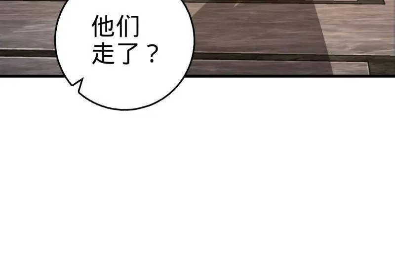 第928话 番外4 李黑炭的婚礼83