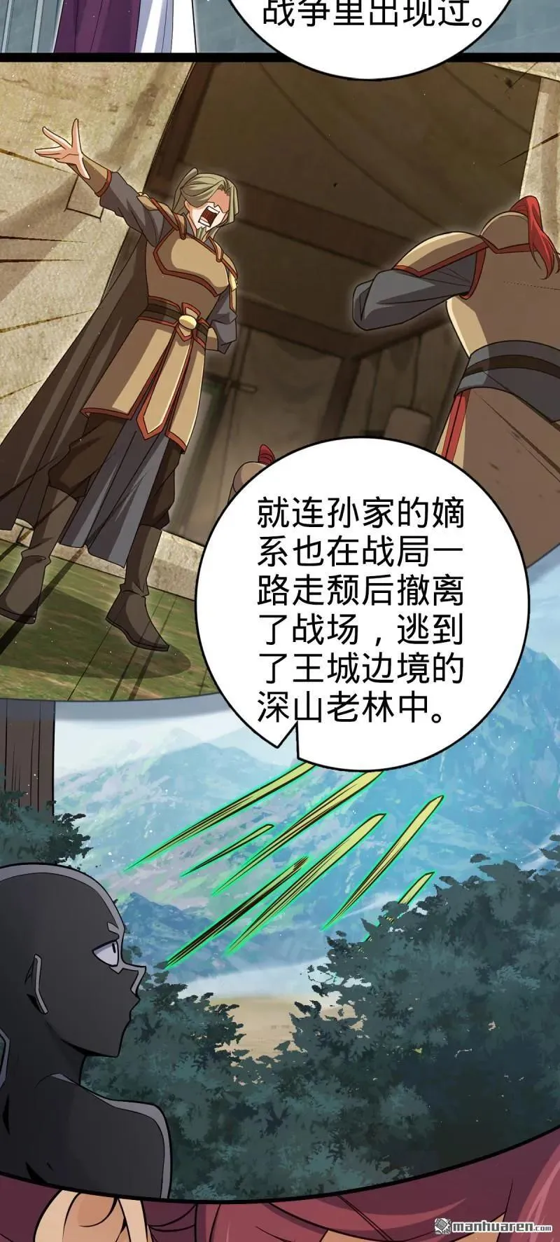 第892回 王城之中最大的赌徒2