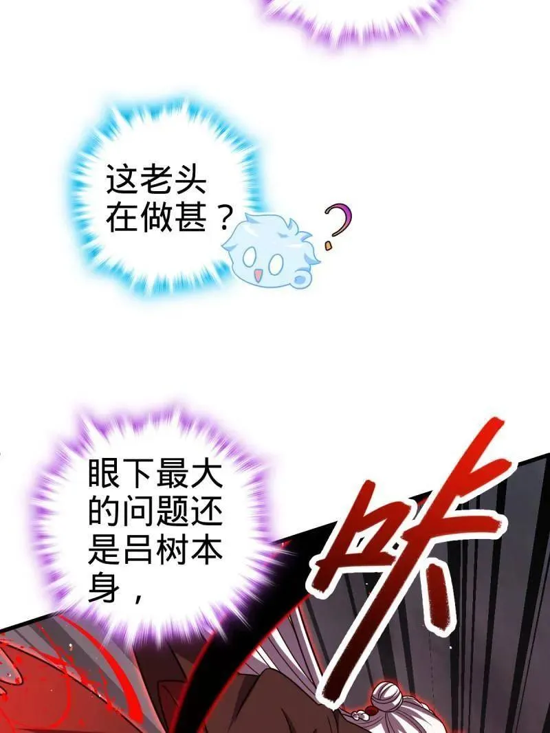 第919话 915 杀手锏78