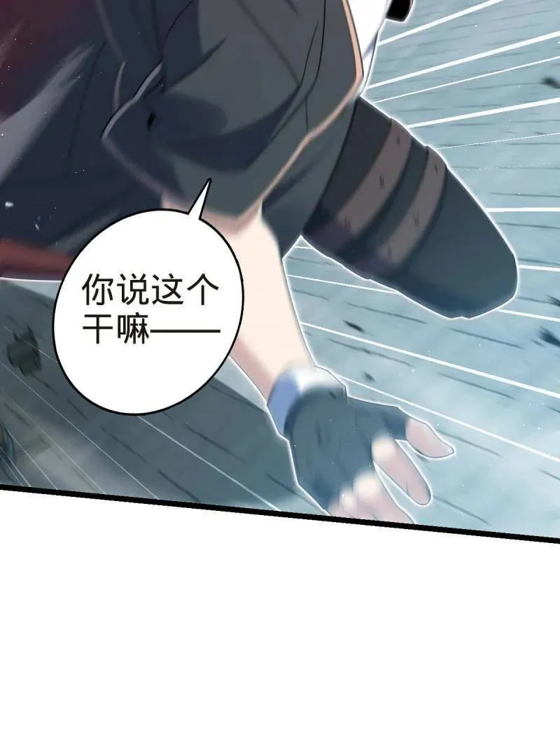 第923话 919 石天罗的道34