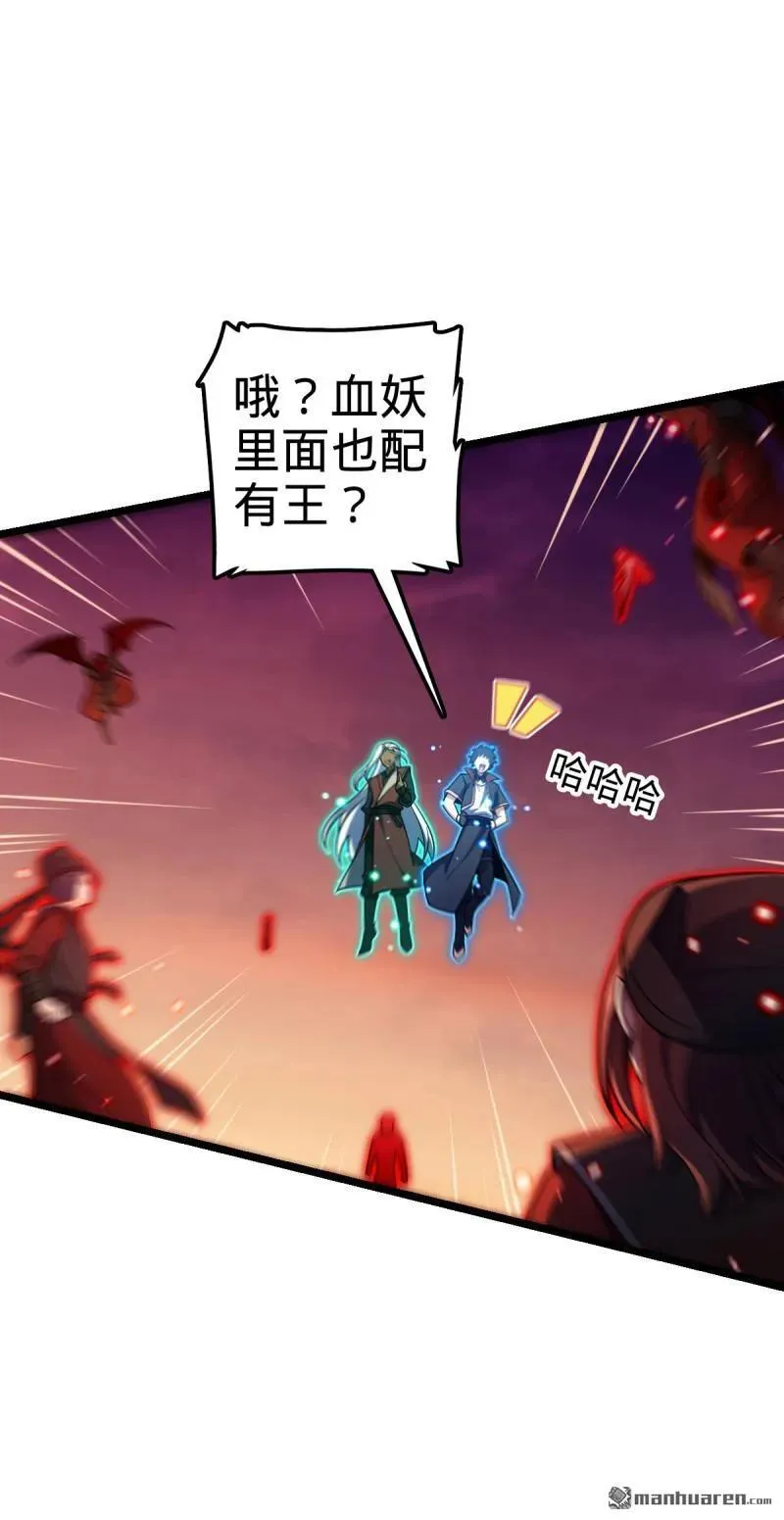 第895回 奇袭：红火烤薪柴（春节13