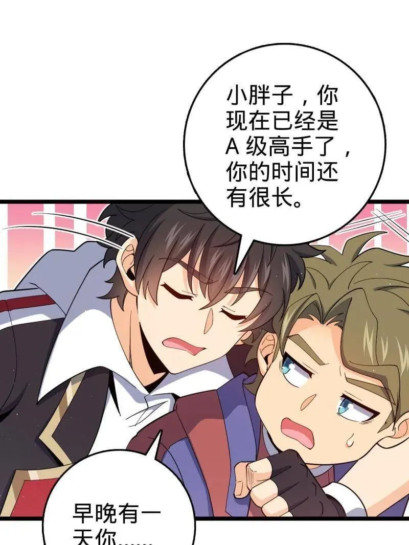 第942话 番外18 相亲82