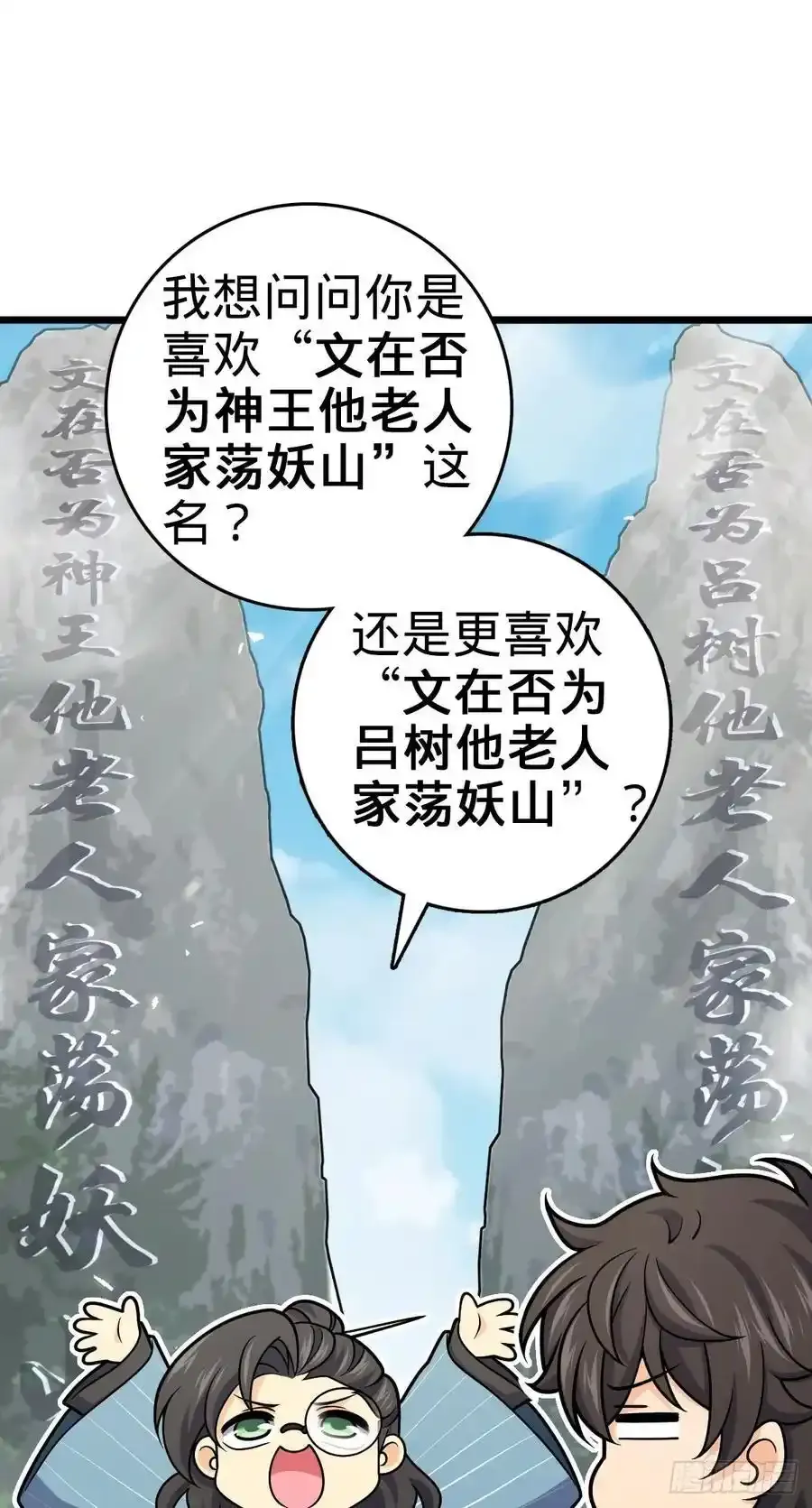 882 晋升中断7