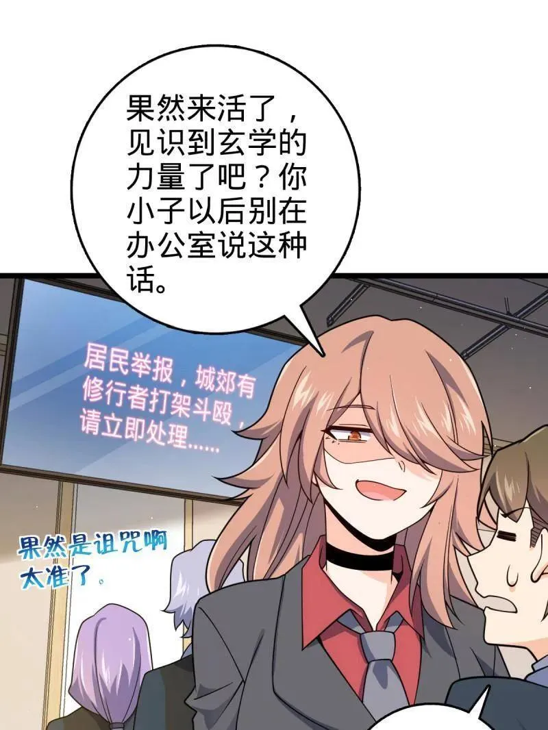 第952话 番外28 雪人154