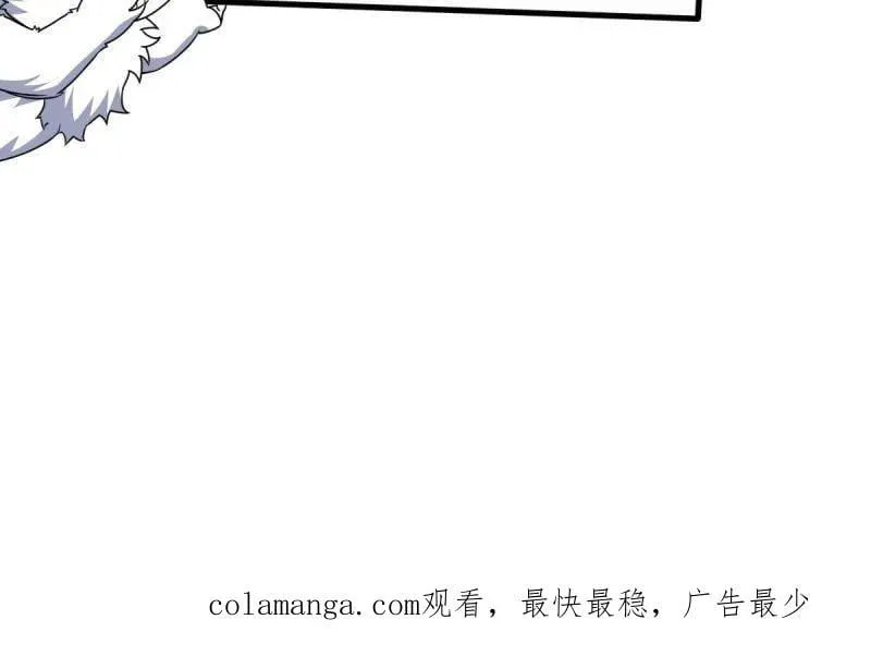 第935话 番外11 北邙山上的一天107