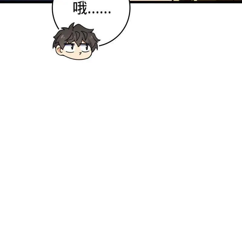 第929话 番外5 好久不见81