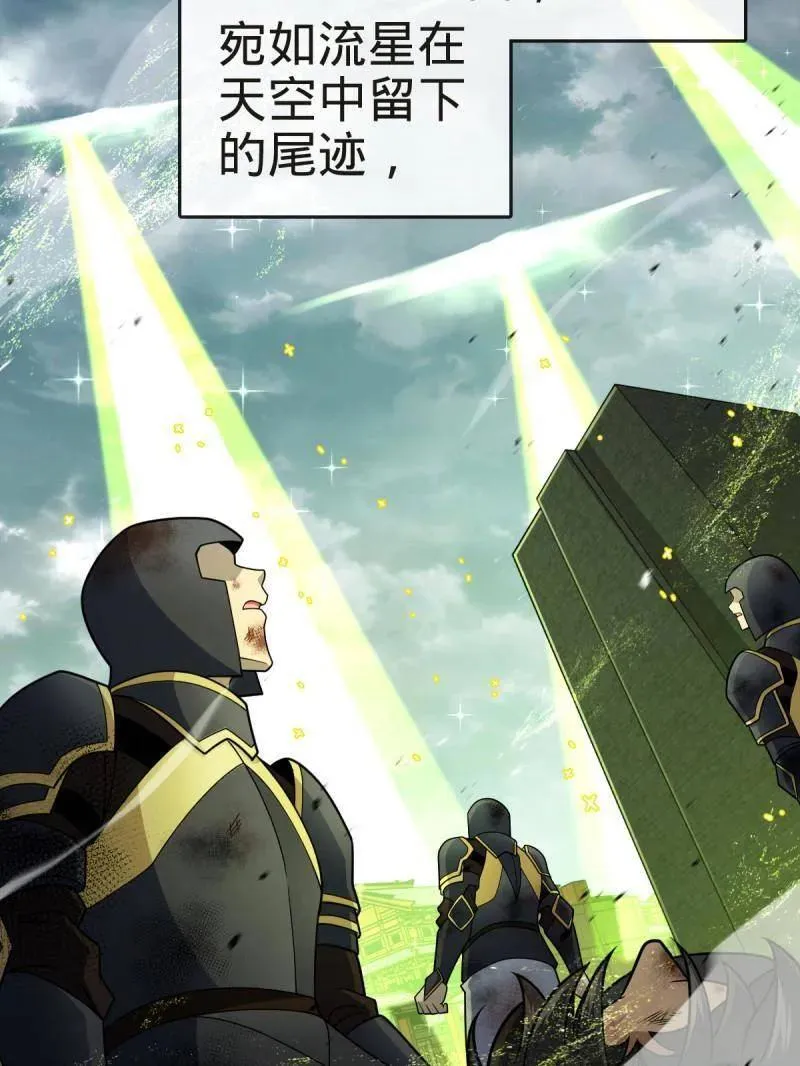 第923话 919 石天罗的道86