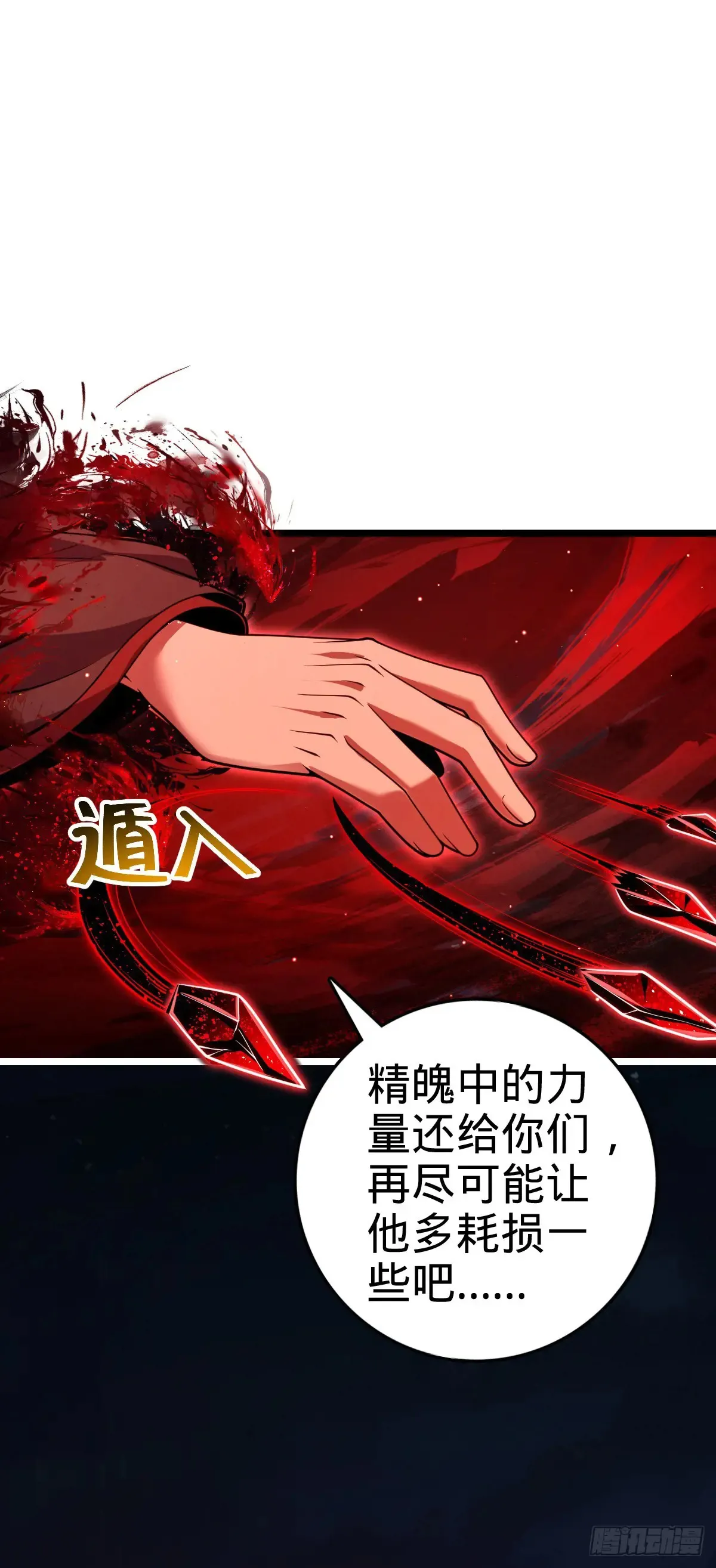 905 奇袭战场：歼灭4