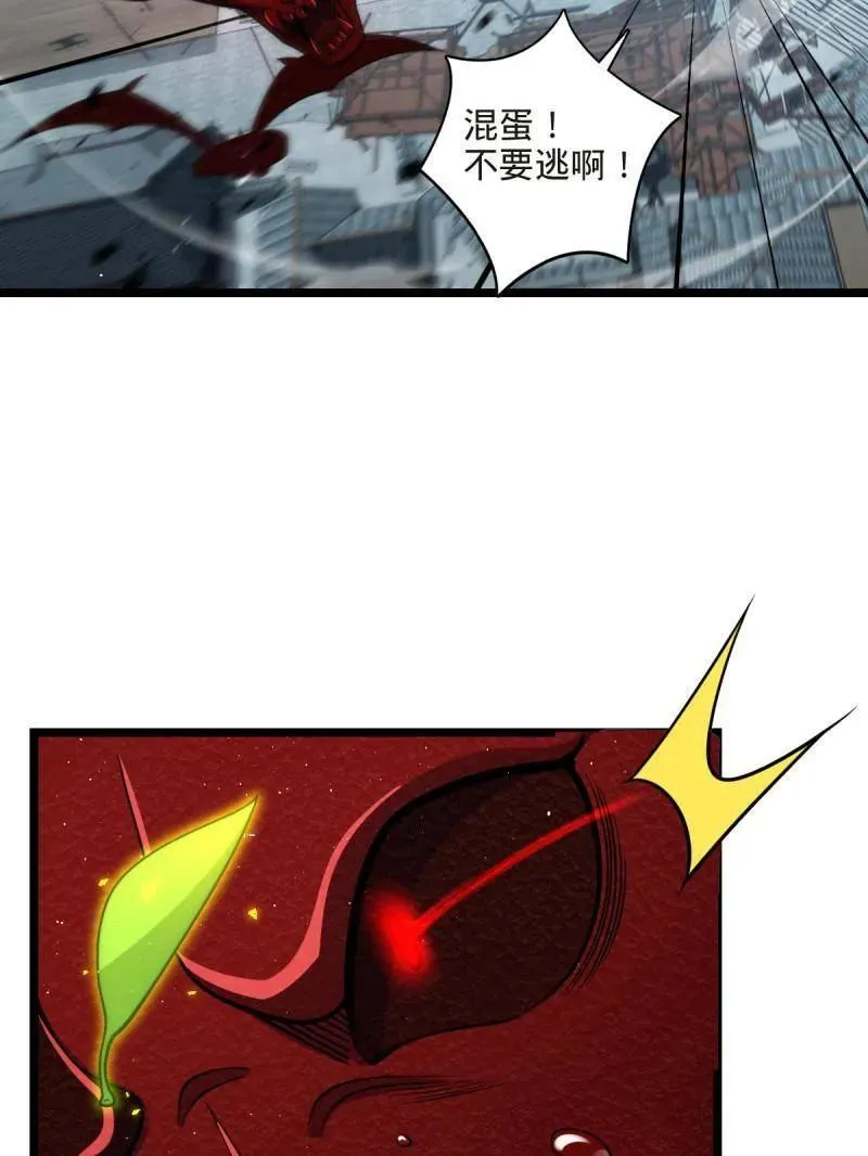 第923话 919 石天罗的道70
