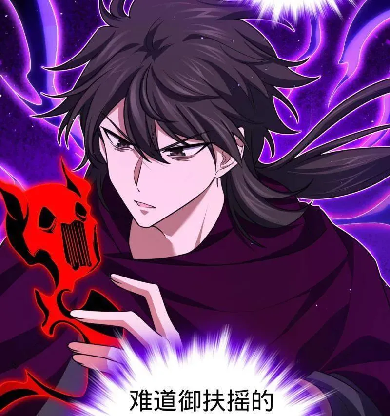 第921话 917 逃得掉吗95