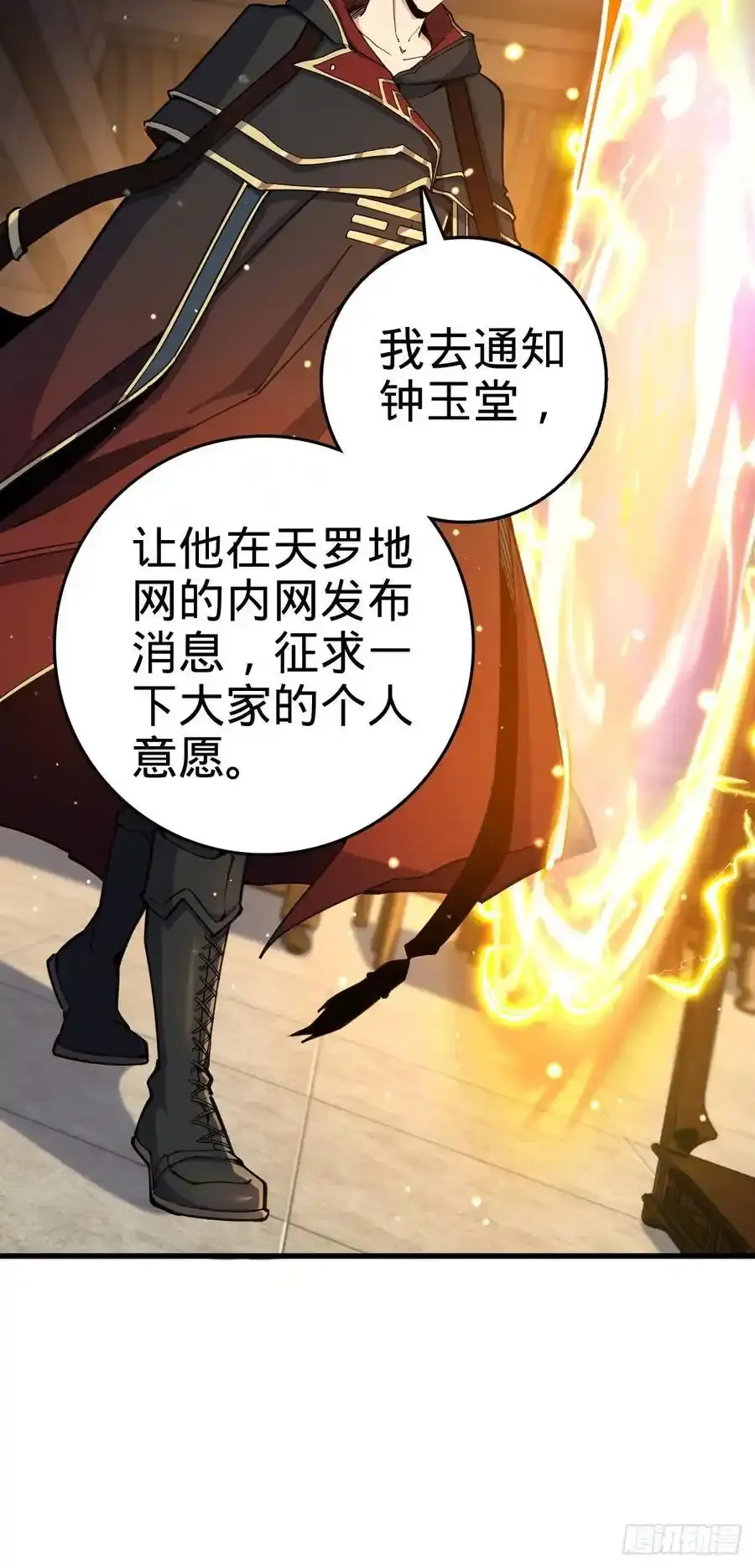 878 传给地球家人的讯息52