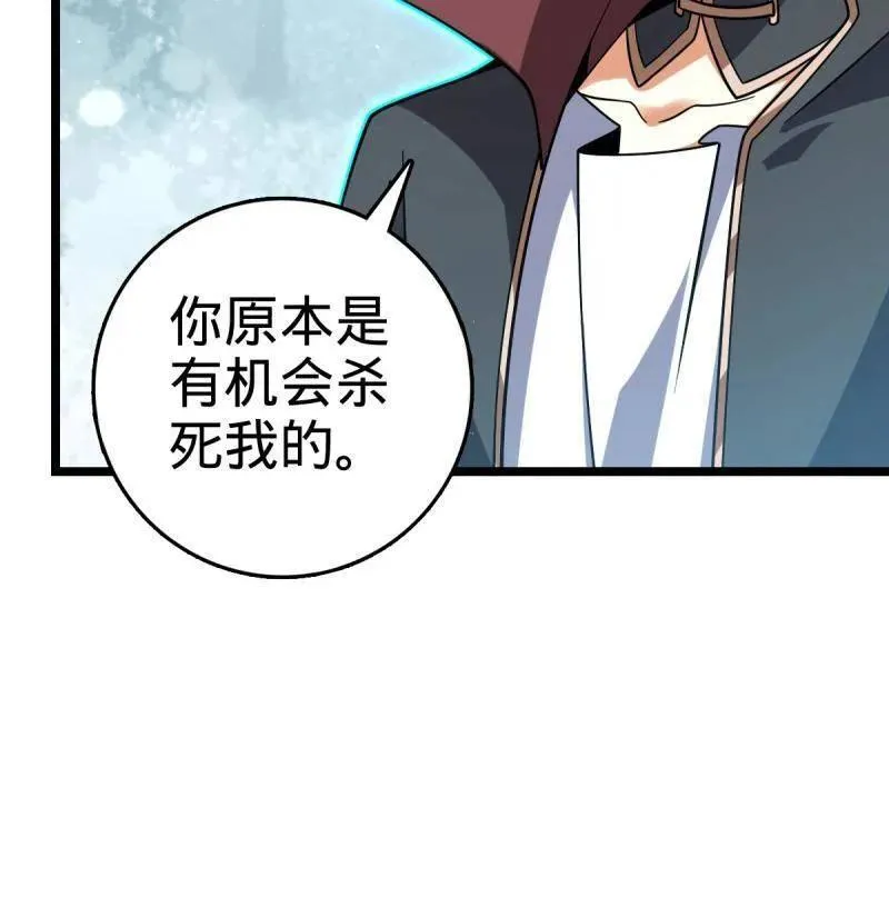 第918话 914 御扶摇之死67