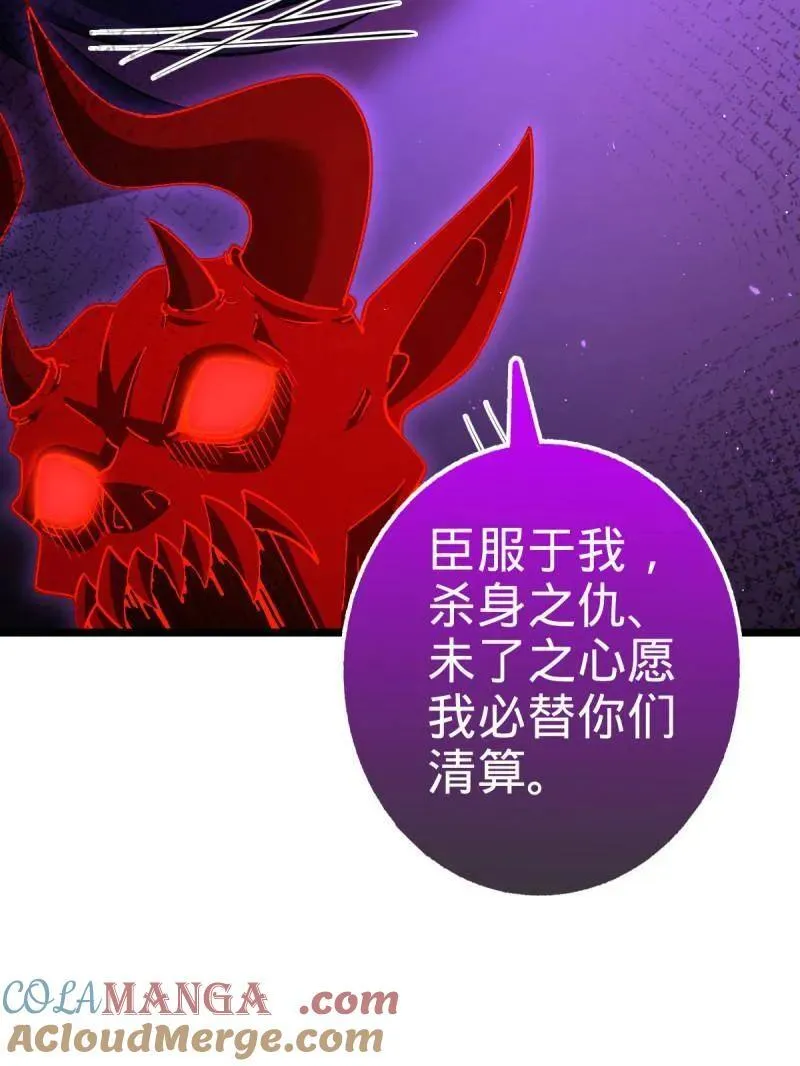 第921话 917 逃得掉吗92