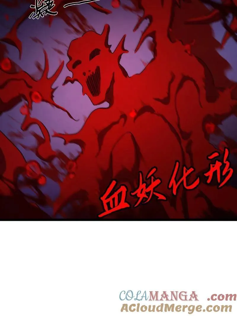 第920话 916 青空之死72