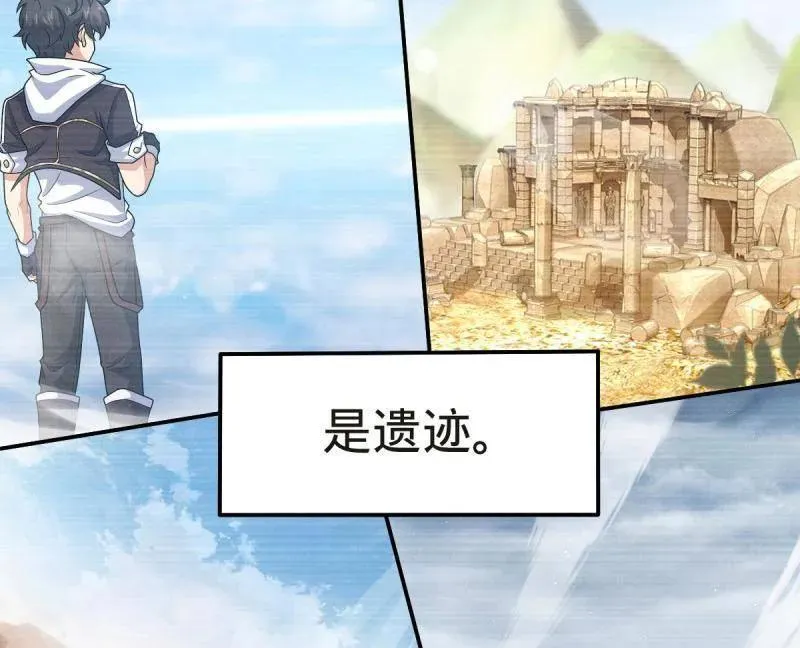第927话 番外3 转世的御扶摇37