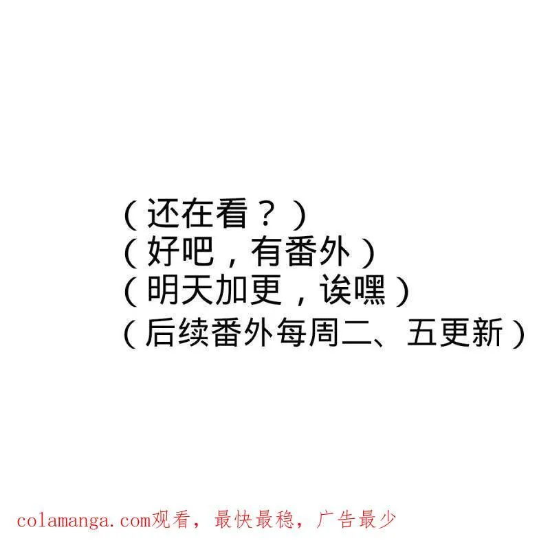 第924话 920 好春光，不如梦一场113