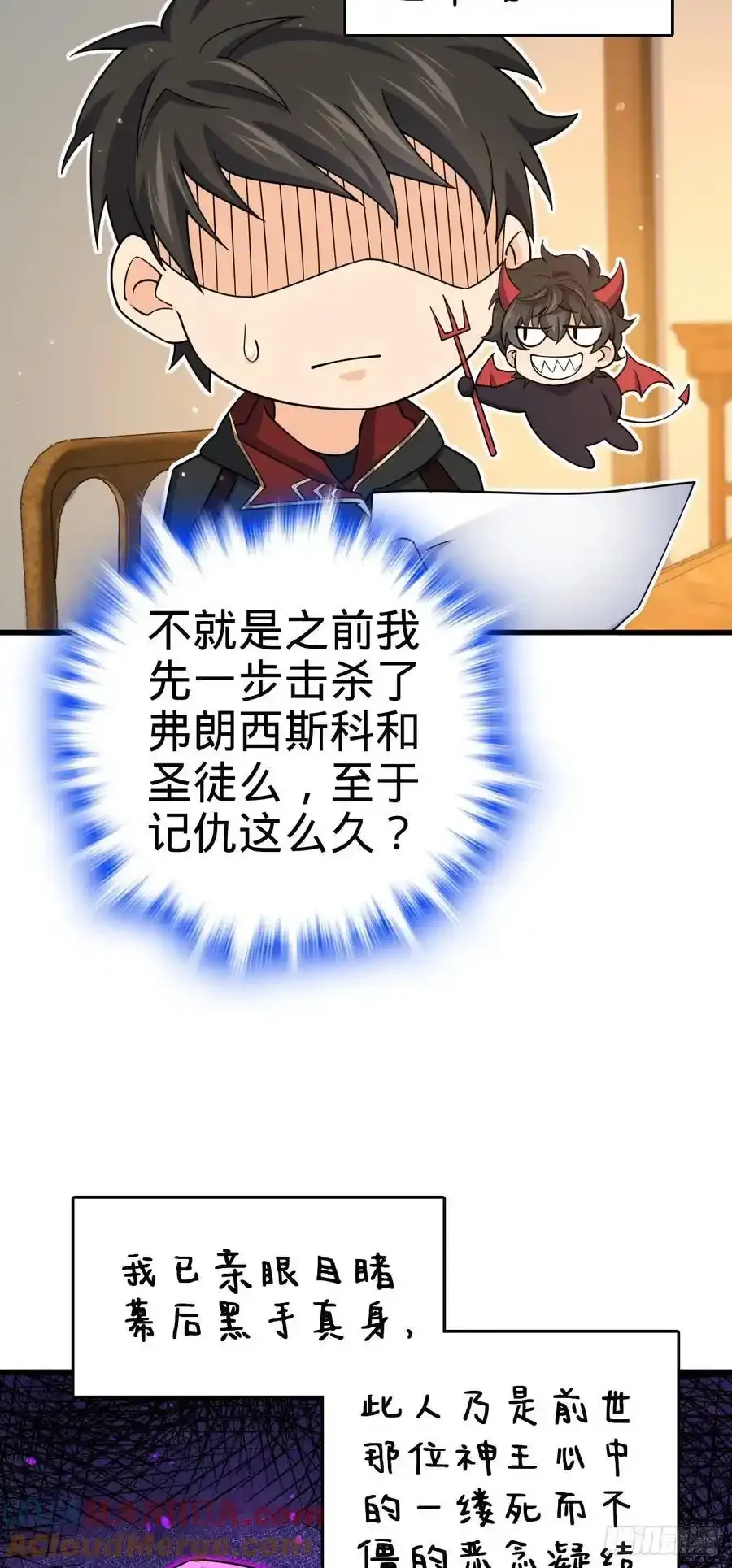 878 传给地球家人的讯息30