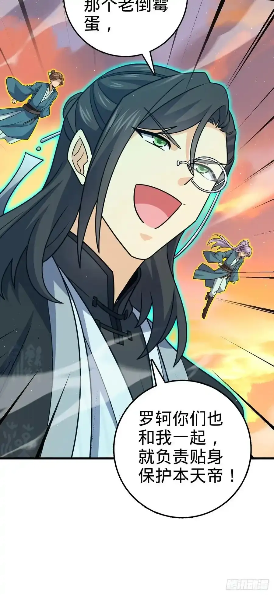 883 王城迎战！34