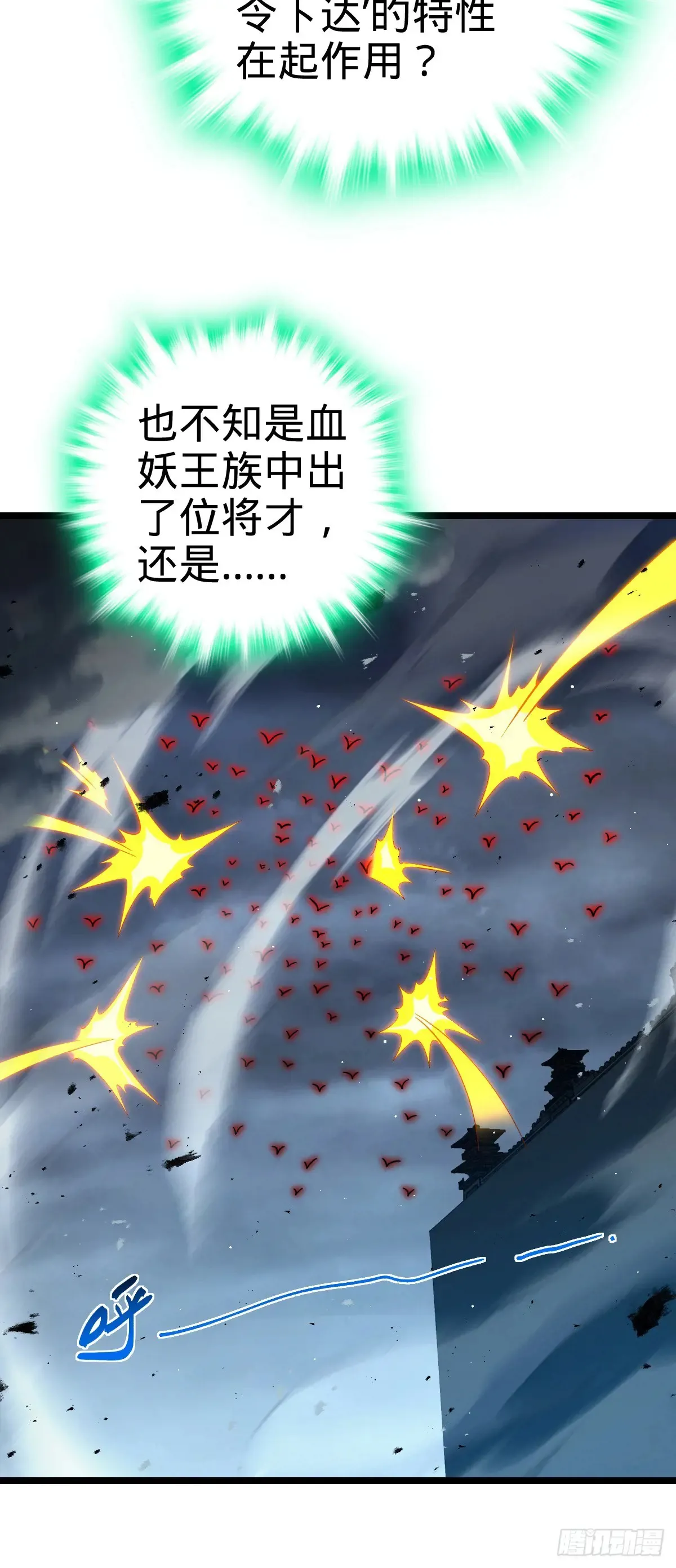 904 奇袭战场：幕后的青空29