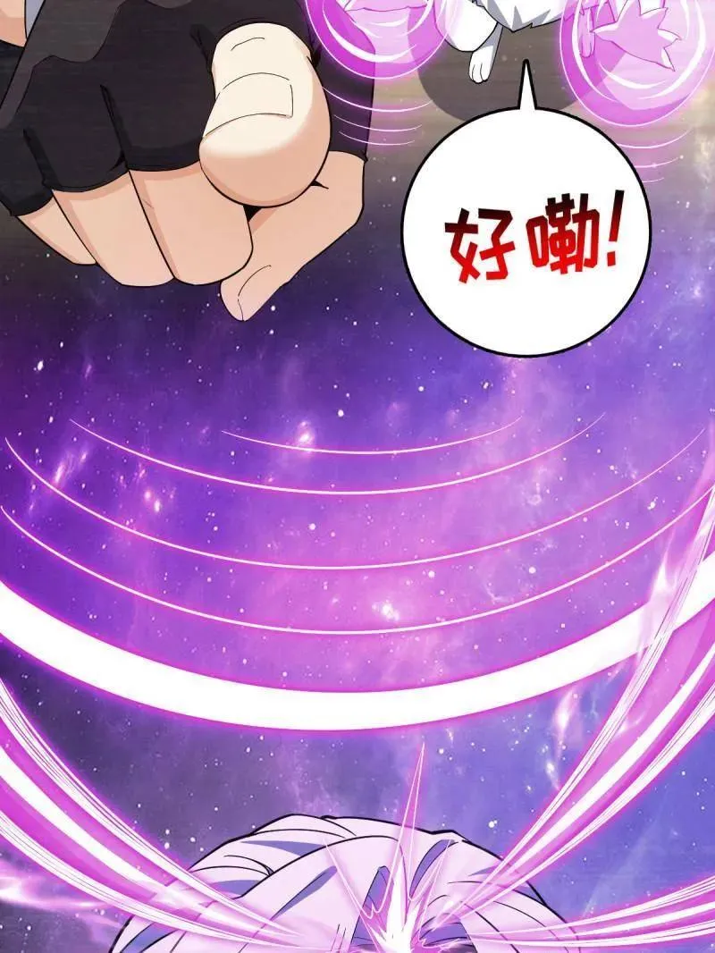第936话 番外12 傀儡师的现代生活134