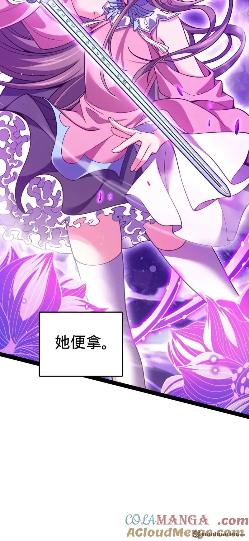 第894回 托付后背48