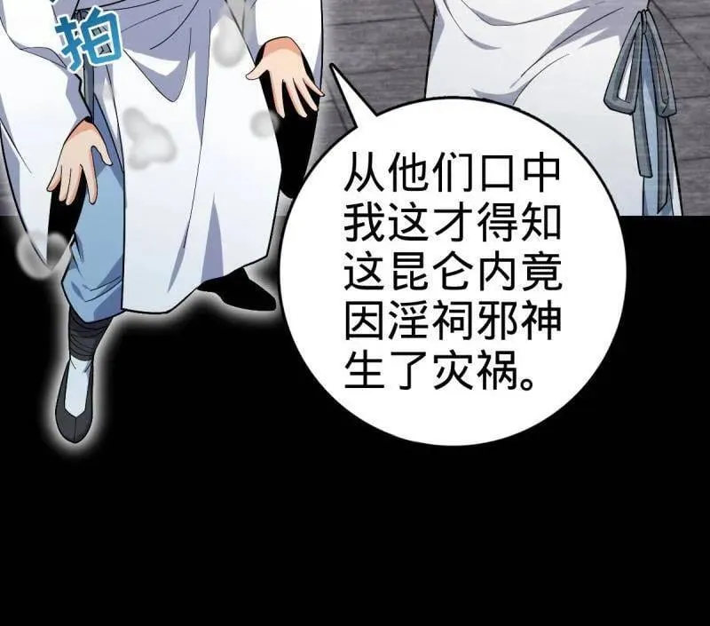 第934话 番外10 帮手9
