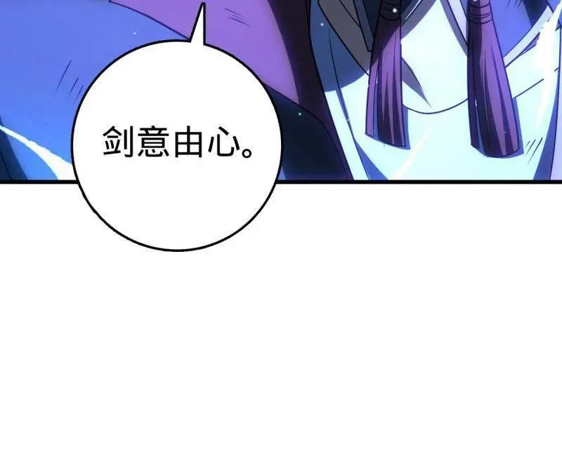 第919话 915 杀手锏41