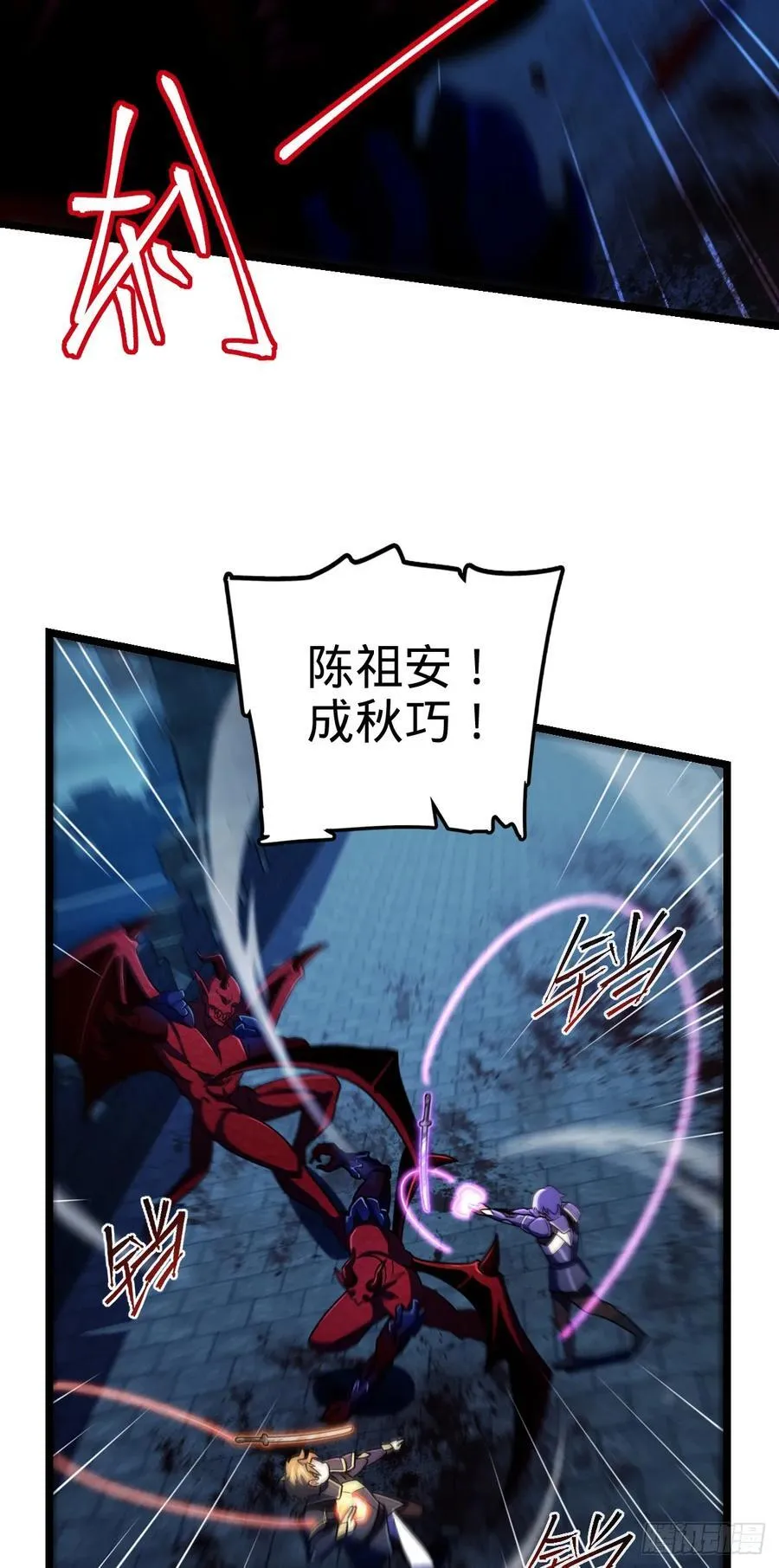 886 血战19